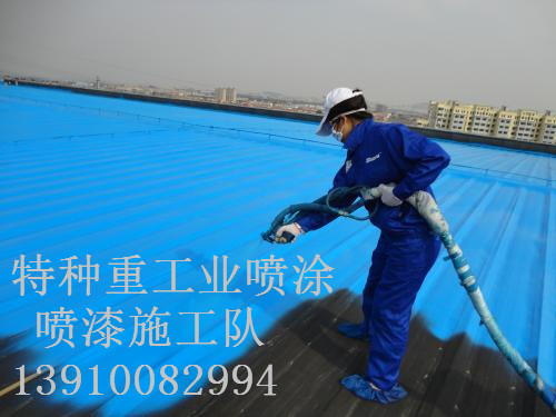 江油除锈喷漆 & 设备厂房翻新